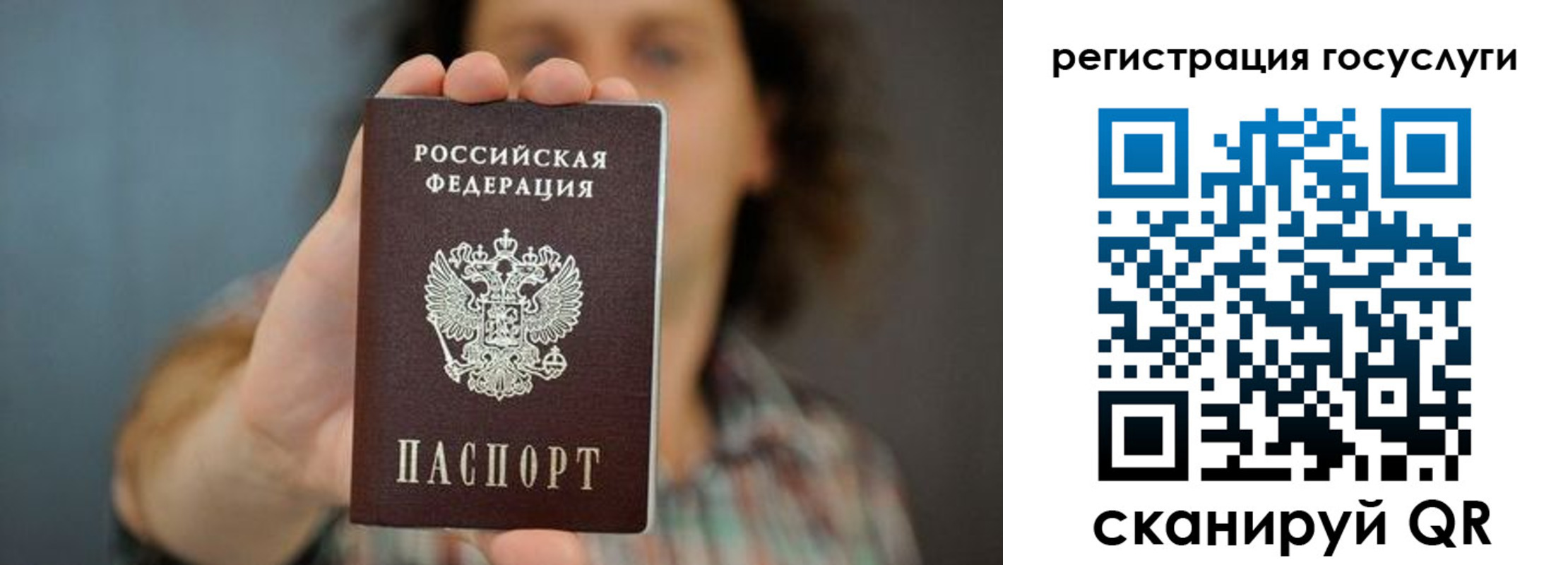 временная регистрация 2025 в Красногорске